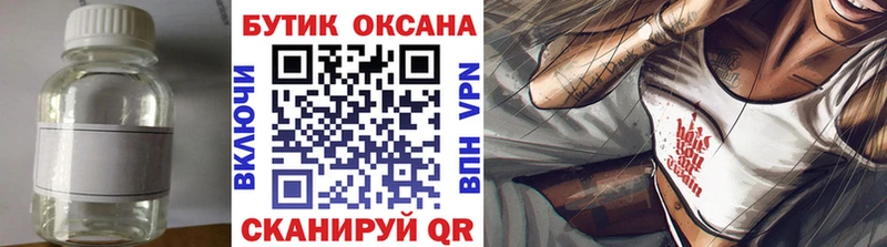 Бутират 1.4BDO Кунгур