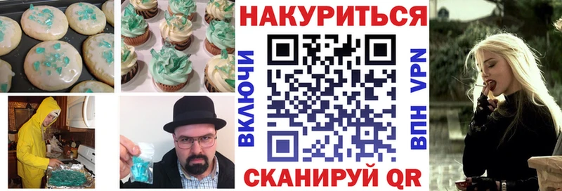 как найти   Кунгур  Еда ТГК марихуана 