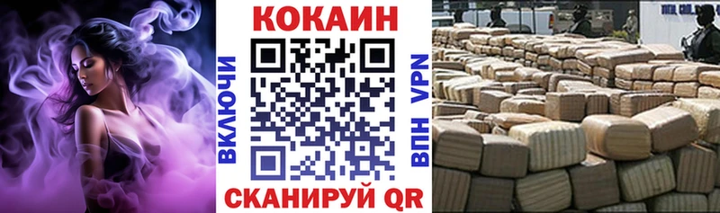 КОКАИН 99%  магазин    Кунгур 
