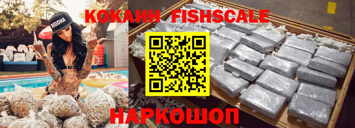 MDMA  Вход с VPN  A PVP СОЛЬ   Кунгур  Кокаин  Марихуана  Меф кристаллы 
