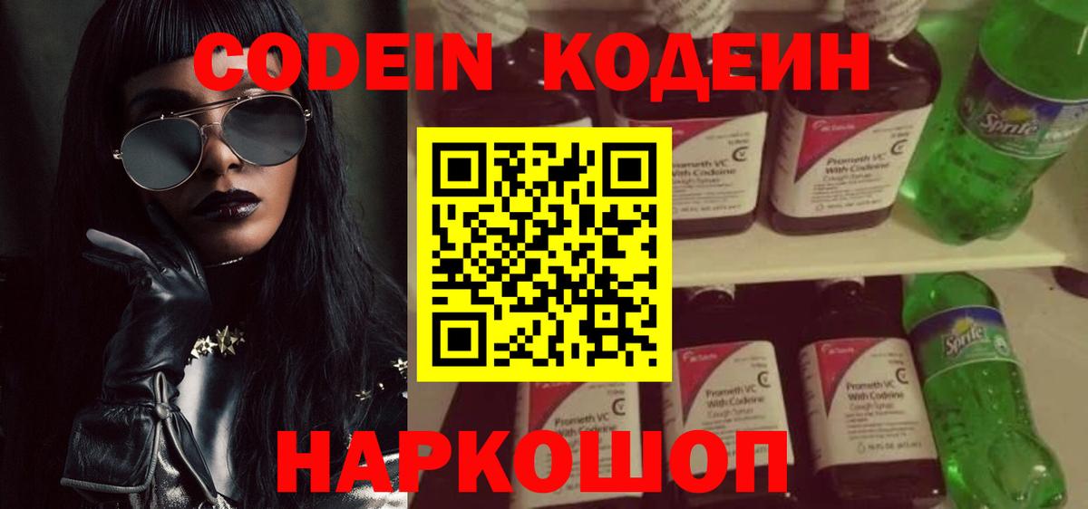 Экстази Кунгур