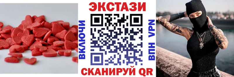 сколько стоит  Кунгур  ЭКСТАЗИ 300 mg 