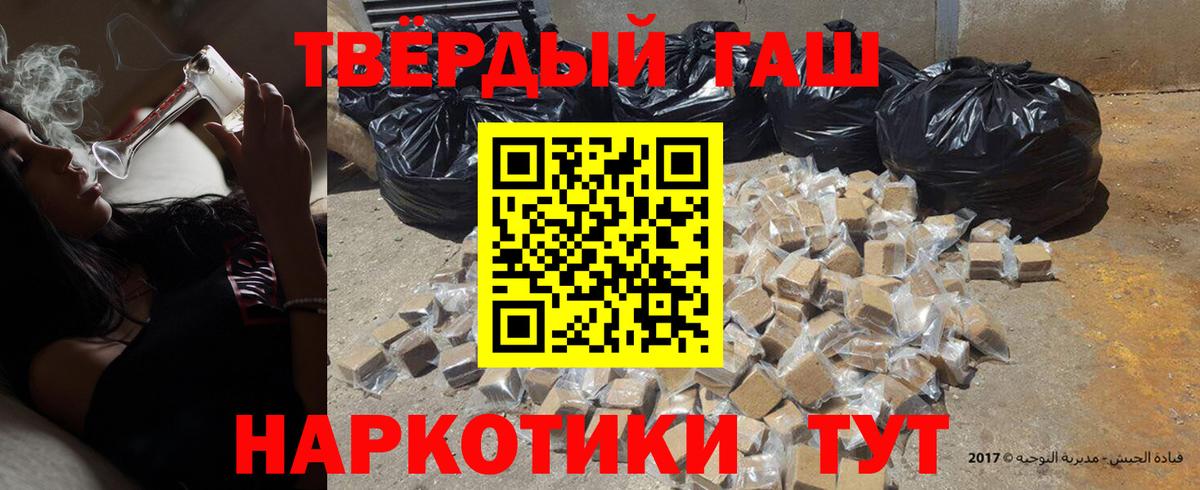ГАШ Premium Кунгур