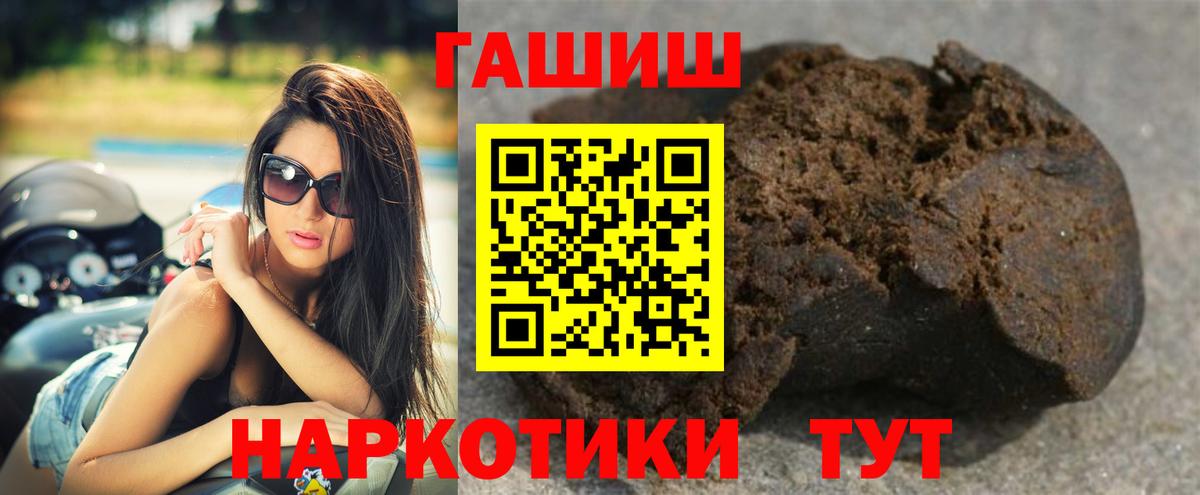 Кунгур  Гашиш гарик  Гашиш  Вход с VPN  Гашиш убойный 