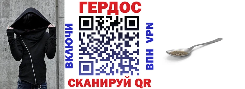 Героин герыч  Кунгур 