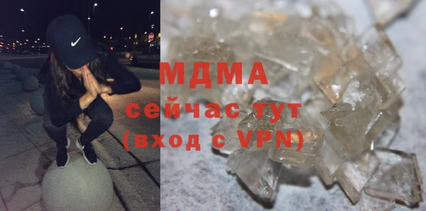 соль ск Балахна