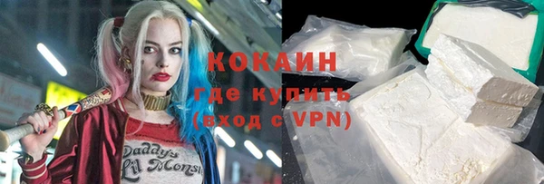 соль ск Балахна