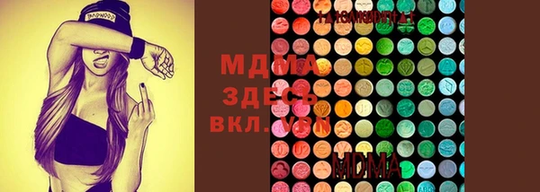соль ск Балахна