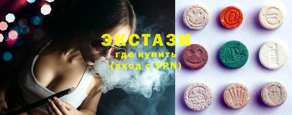 соль ск Балахна