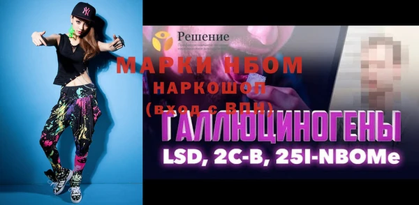 прущие грибы Баксан