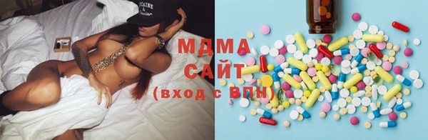 соль ск Балахна