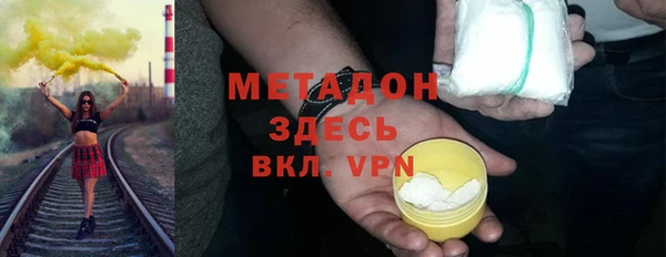 соль ск Балахна