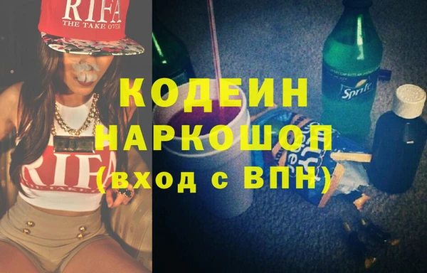 соль ск Балахна