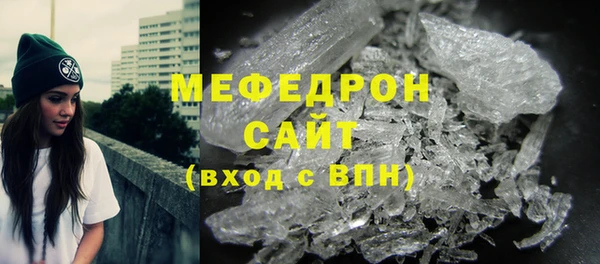 соль ск Балахна