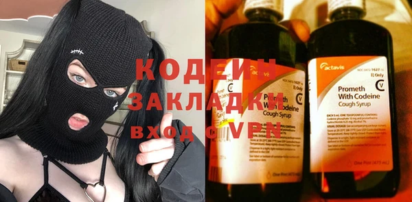 соль ск Балахна