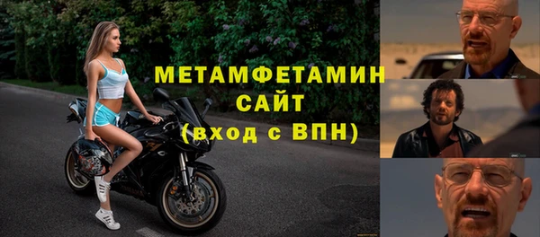 соль ск Балахна