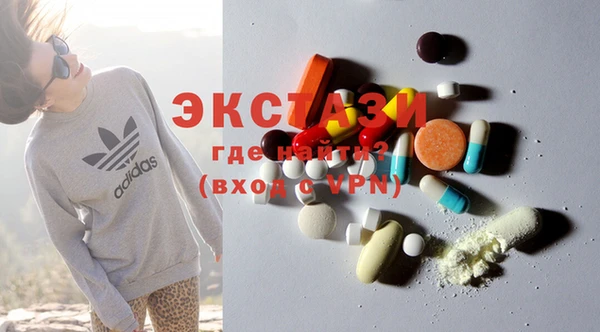 MDMA Premium VHQ Семикаракорск