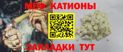 таблы Кингисепп