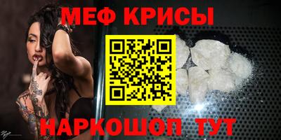 таблы Кингисепп