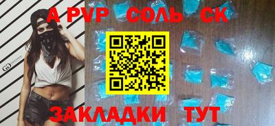 мефедрон VHQ Кимры