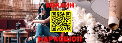 мефедрон VHQ Кимры