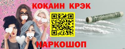 таблы Кингисепп