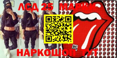 таблы Кингисепп