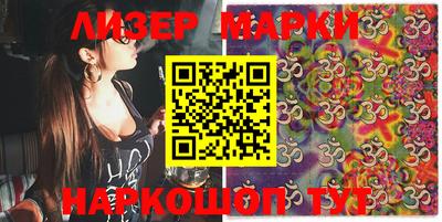 2c-b Кинель