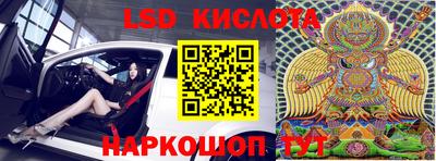 2c-b Кинель