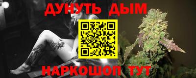 2c-b Кинель