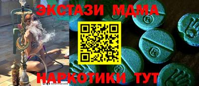 таблы Кингисепп
