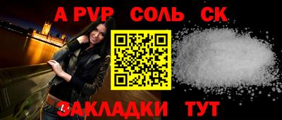 мефедрон VHQ Кимры
