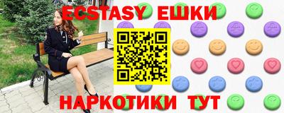 мефедрон VHQ Кимры