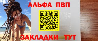мефедрон VHQ Кимры