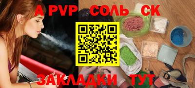 2c-b Кинель