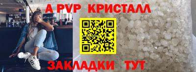 2c-b Кинель