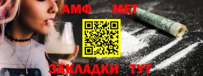 таблы Кингисепп