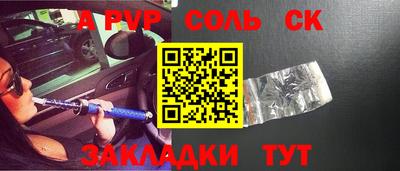 мефедрон VHQ Кимры