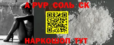 2c-b Кинель