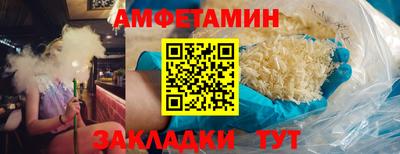 таблы Кингисепп