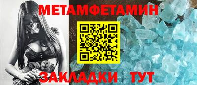таблы Кингисепп