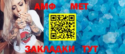 мефедрон VHQ Кимры