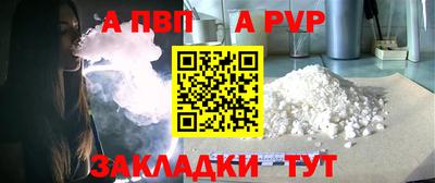 мефедрон VHQ Кимры