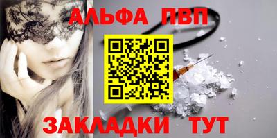 мефедрон VHQ Кимры