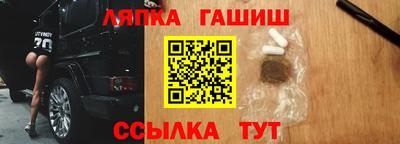 таблы Кингисепп