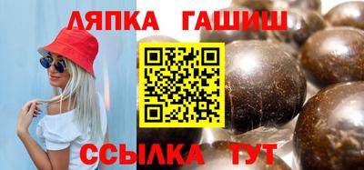 2c-b Кинель