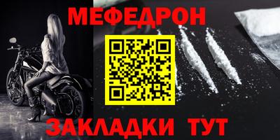 таблы Кингисепп