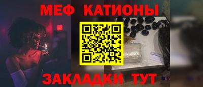 мефедрон VHQ Кимры