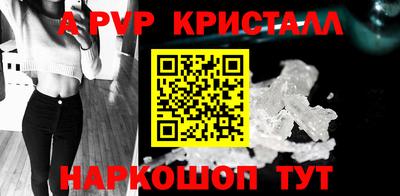 мефедрон VHQ Кимры