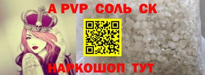 мефедрон VHQ Кимры